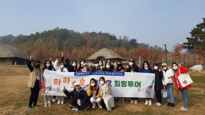 시흥시, 결혼이민 여성들과 시화호를 잇는 ‘하하호호, 시화호 힐링투어’ 진행