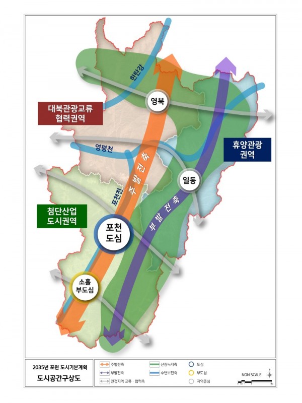 도시공간구상도(포천시).jpg