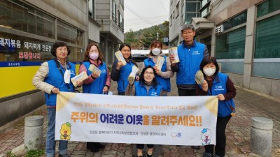 연성동 지역사회보장협의체, ‘행복플러스 사랑의 우편함’ 통해 복지위기가구 찾기 주력