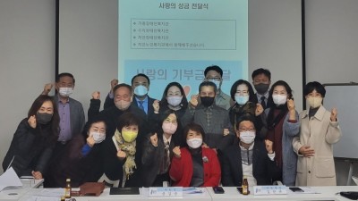 서농동, 주민자치위원회서 복지시설 4곳에 성금 200만원 기탁