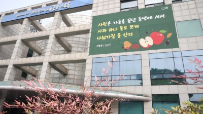 정왕청소년문화의집, 시립구로청소년센터와 다문화 청소년의 건강한 성장 이끌 협약 체결