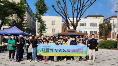 ‘온 마을이 배움터’ 시흥시 평생학습마을학교 운영 활성화