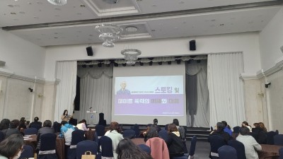 여성 폭력 추방 주간 맞아 ‘젠더폭력 예방’ 위한 다양한 행사 마련