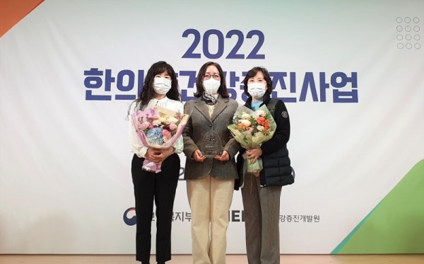 11. 기흥구보건소는 25일 서울 용산구 국방컨벤션에서 열린 ‘2022년 한의약건강증진사업 성과대회’에서 사업 추진 우수기관으로 선정돼 보건복지부 장관상을 수상했다..jpg