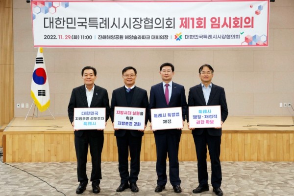 1-3. 이상일 용인특례시장 특례시 대표할 당연직 위원 법안 처리 시 참여 필요_사진(3).jpg