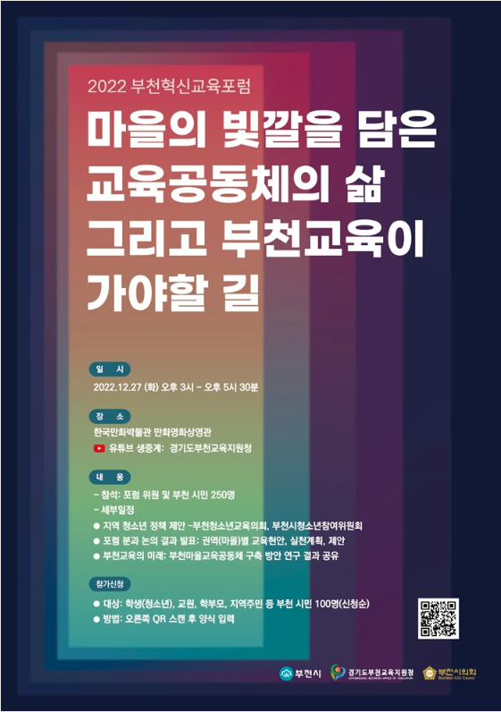 화면 캡처 2022-12-23 111240.png