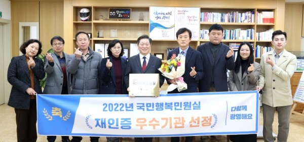 (광명3)광명시가 행정안전부에서 주관한 ‘2022년 국민행복민원실’ 재인증 기관으로 선정됐다.jpg