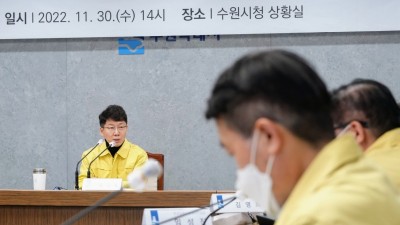 수원시, 12월부터 내년 3월까지‘제4차 미세먼지 계절관리제’ 시행