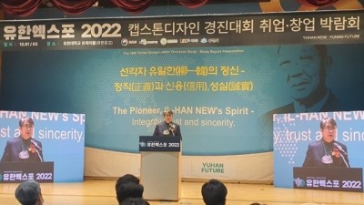 부천일자리센터, 유한대학교와 함께 취창업 박람회 개최