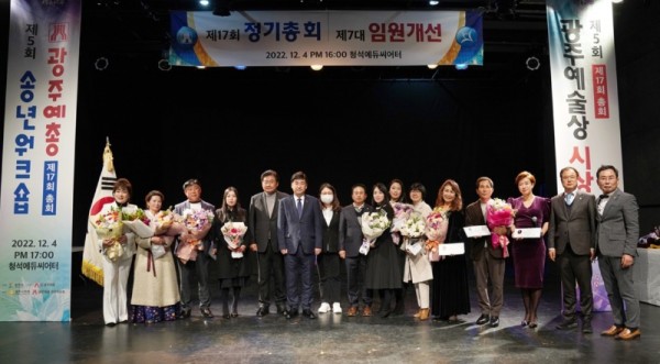 광주시,+제5회+예술인+송년+워크숍+성료+(2).jpg