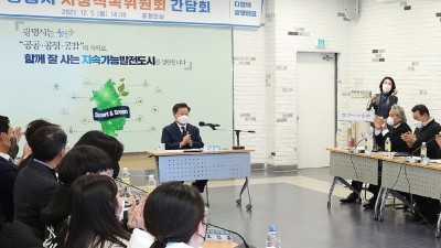 광명시, 미래 100년 준비 위해 ‘시장직속위원회와 실질적 상호 협력 관계’로 발전