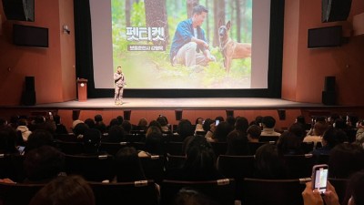 광명시, 강형욱 훈련사의‘반려동물과 함께 사는 법’ 명사 특강 성황리에 마쳐