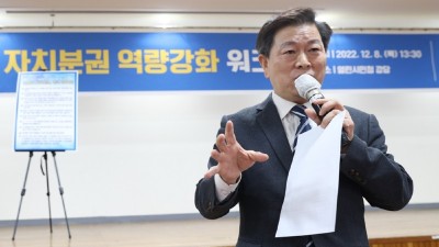 광명시의 자치분권 활동가 한자리에 모여 공감하고 소통하며 자치분권 활성화 방안 모색