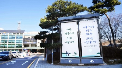 시흥시, 벌크·탱크로리 등 가스판매업소 특별안전점검 추진