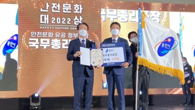 용인특례시, 2022안전문화대상 총리표창·4억 상금