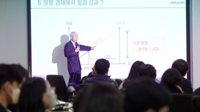 (경바시 시즌 1-2) “4차산업혁명시대에서 행복의 출발은 혁신. 차별화시키는 만큼 성공”