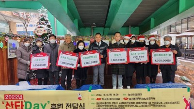 능곡동, ‘산타day’로 저소득층 어린이에게 기쁨 선사