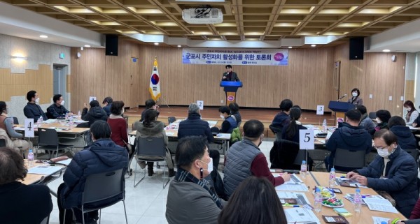 주민자치활성화토론회.jpg