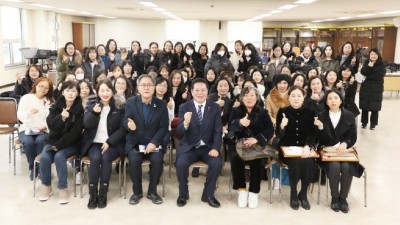 안양시 인재육성재단, 「학부모 교육기부단」 위촉식 개최