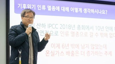 (경바시6) “에너지 전환은 피할 수 없는 과제이자 미래먹거리. 경기도 재생에너지 사업추진단 필요”