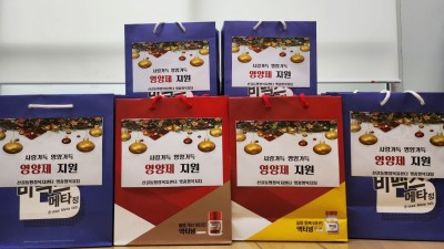 신갈동, 통합사례관리 15가구에 영양제 세트 지원