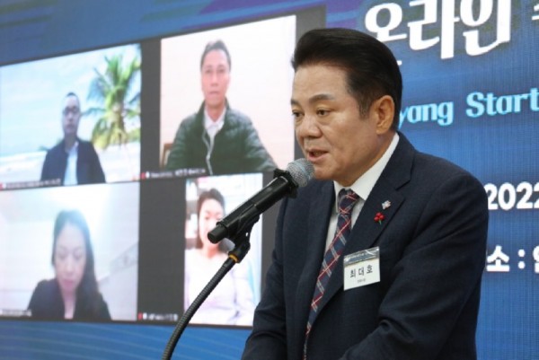 01-2.온라인 수출상담회에서 인사말 중인 최대호 안양시장.jpeg