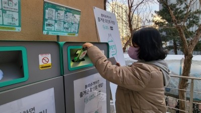 광명시, ‘쓰레기가 돈이 되는’ 재활용품 무인수거함 추가 설치·운영