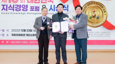 이상일 용인특례시장, 대한민국 지식경영대상·대한민국 고객감동&혁신경영 브랜드 대상 동시 수상