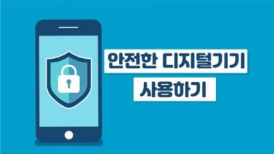 누림센터, 발달장애인 평생교육 콘텐츠 제작