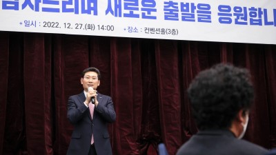 오랜 세월 헌신에 감사…용인의 큰 성장과 발전, 모두 여러분이 이룬 성과