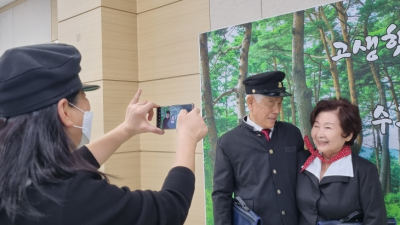 광명시 철산3동 동정자문위원회, 어르신 추억 사진 찍어드리기‘오늘이 가장 젊은 날’행사 진행