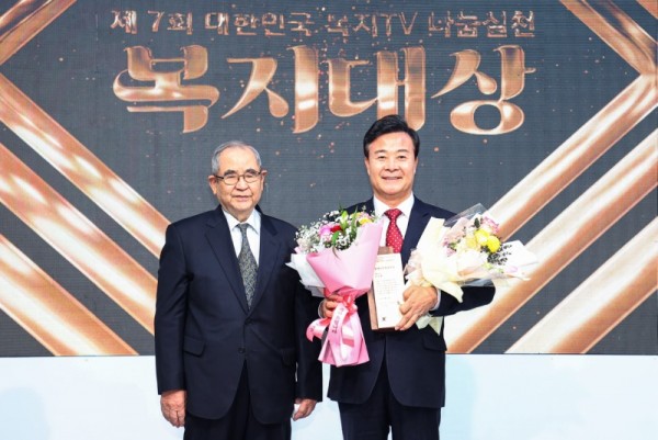 1.(사진)복지TV 나눔실천 복지대상(1).jpg