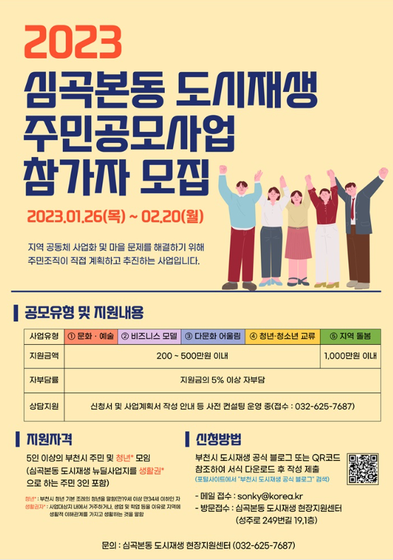 화면 캡처 2023-01-27 115306.png