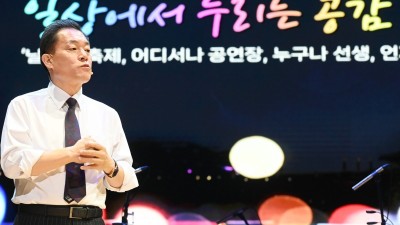 이재준 수원특례시장, “새로운 수원의 핵심 가치는 변화, 전환, 공감”