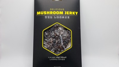 도 농기원 특허기술 활용한 식물성 대체 육포, 반려견용 다이어트 간식 제품 출시