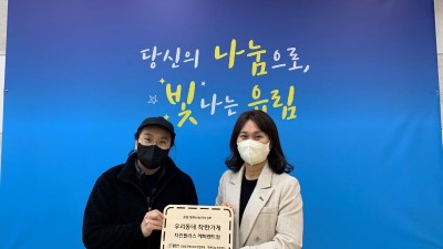 유림동, 협의체서 ‘우리동네 착한가게’ 3곳 신규 위촉해 인증 현판 전달