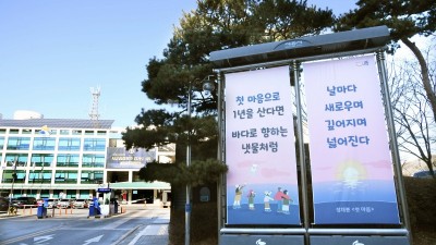 시흥여성새일본부, 2023 여성인턴제 참여기업 및 참가자 모집