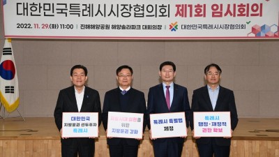 수원특례시 1년, 특례시민을 위해 쉼없이 달렸다