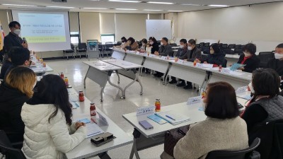 경기도일자리재단, 경기지역 그룹홈과 아동청소년을 위한 업무협의 개최