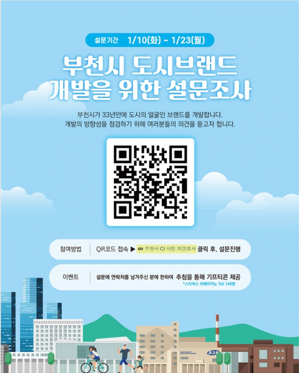 화면 캡처 2023-01-11 113415.png