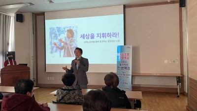 오케스트라 감독이 알려준, ‘소통과 화합’ 비법에 깜짝