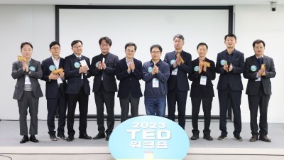 경기도의 새바람, 경기도 과장들의 정책 오디션. ‘TED워크숍’ 열려