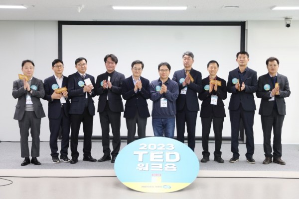 2023+경기+TED+과장급+워크숍(1).jpg