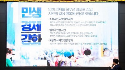 광명시, 2023년 소상공인, 자영업자 위한 민생경제 회복 사업 본격 추진