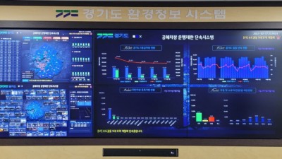 제4차 미세먼지 계절관리제 첫달 5등급 차량 운행 적발 58% 줄고 초미세먼지 28% 감소