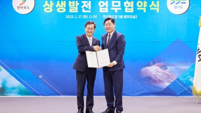 김동연 “전라북도와 경기도가 힘을 합쳐 바뀌면 대한민국이 바뀐다”