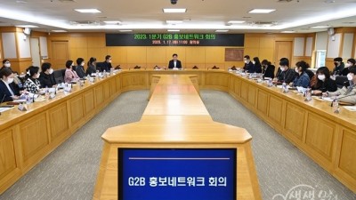 부천시 G2B, 언제 어디서든 유용한 정보가 시민 곁에