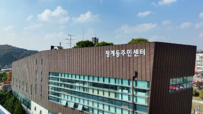 청계동 지역사회보장협의체, 취약계층 70가구 의왕사랑상품권 지원