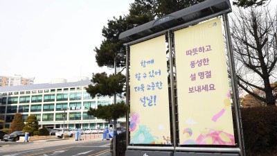 시흥시, 설 연휴기간 공영주차장 활짝, 65개소 무료 개방