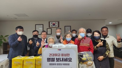 배곧1동, 설맞이 경로당 위문품 전달 ‘풍성’